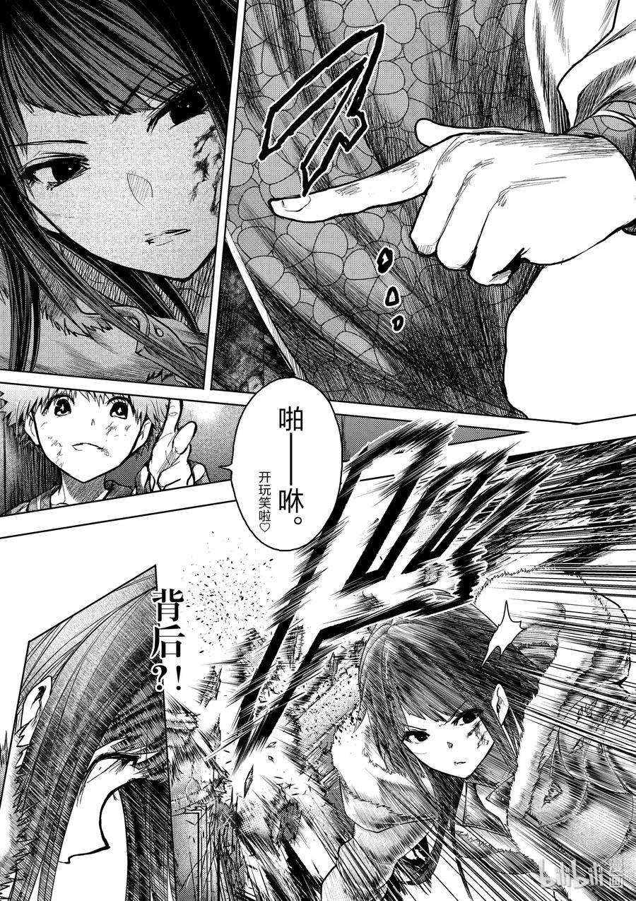 见面5秒开始战斗121 切断导火索