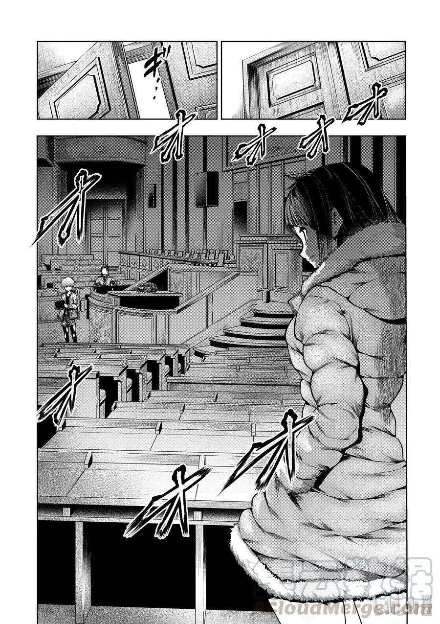 见面5秒开始战斗121 切断导火索