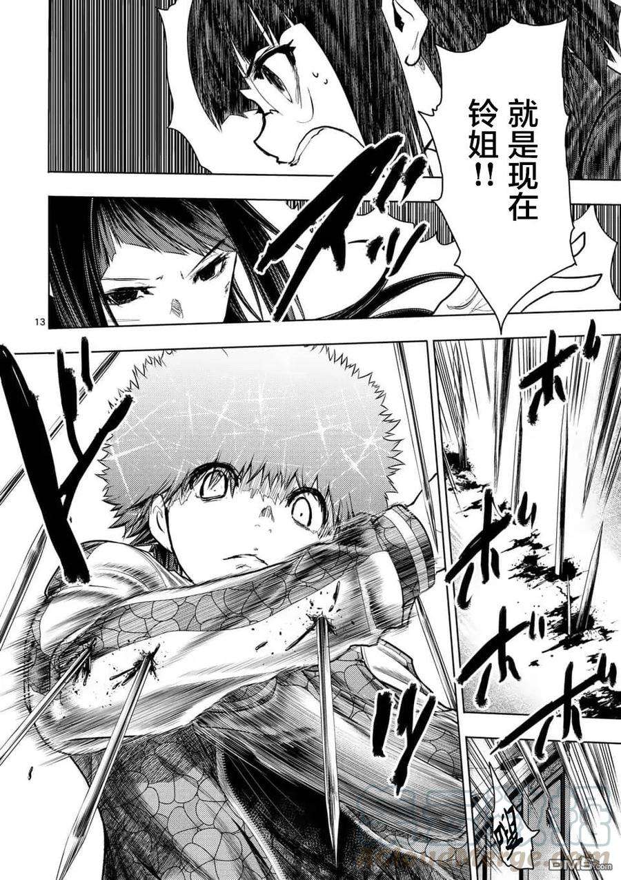 见面5秒开始战斗123 发布结果