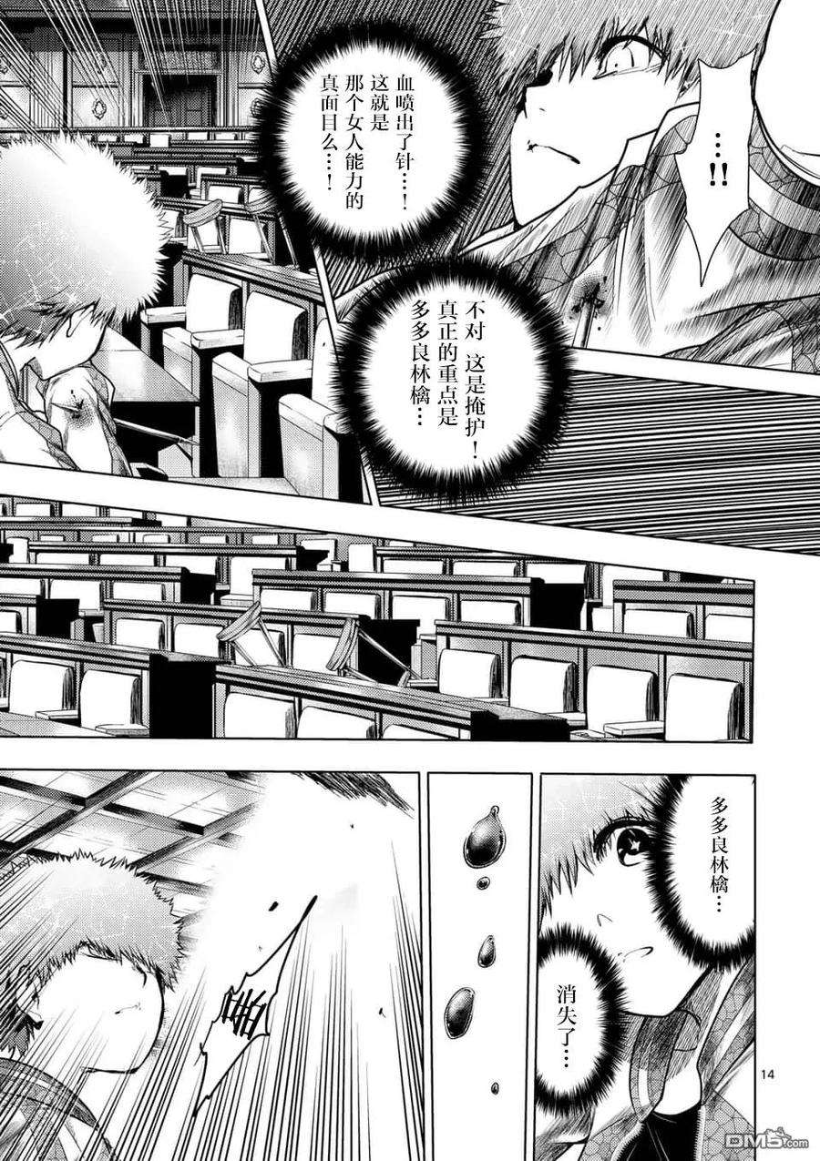 见面5秒开始战斗123 发布结果