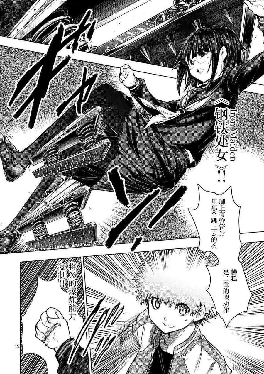 见面5秒开始战斗123 发布结果