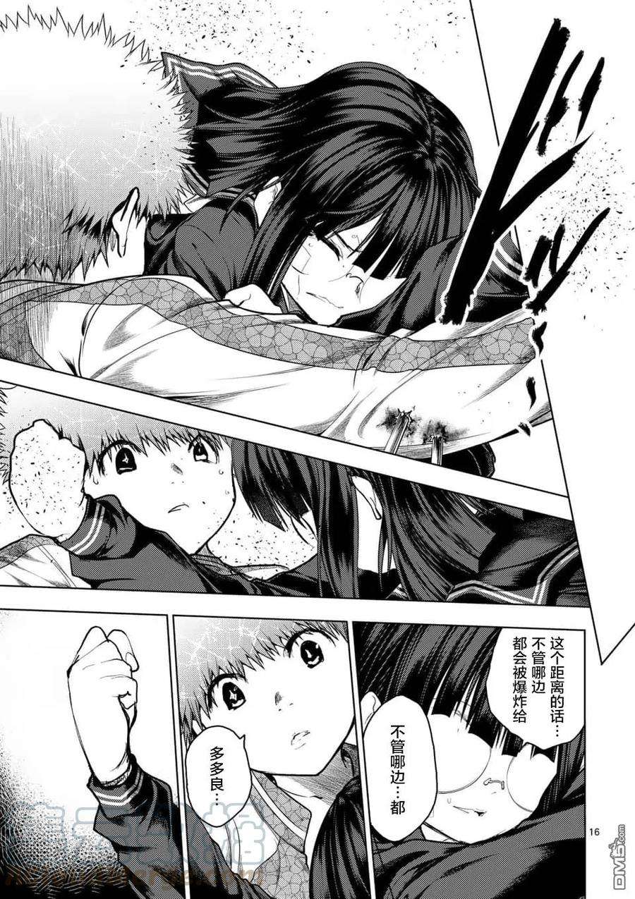 见面5秒开始战斗123 发布结果