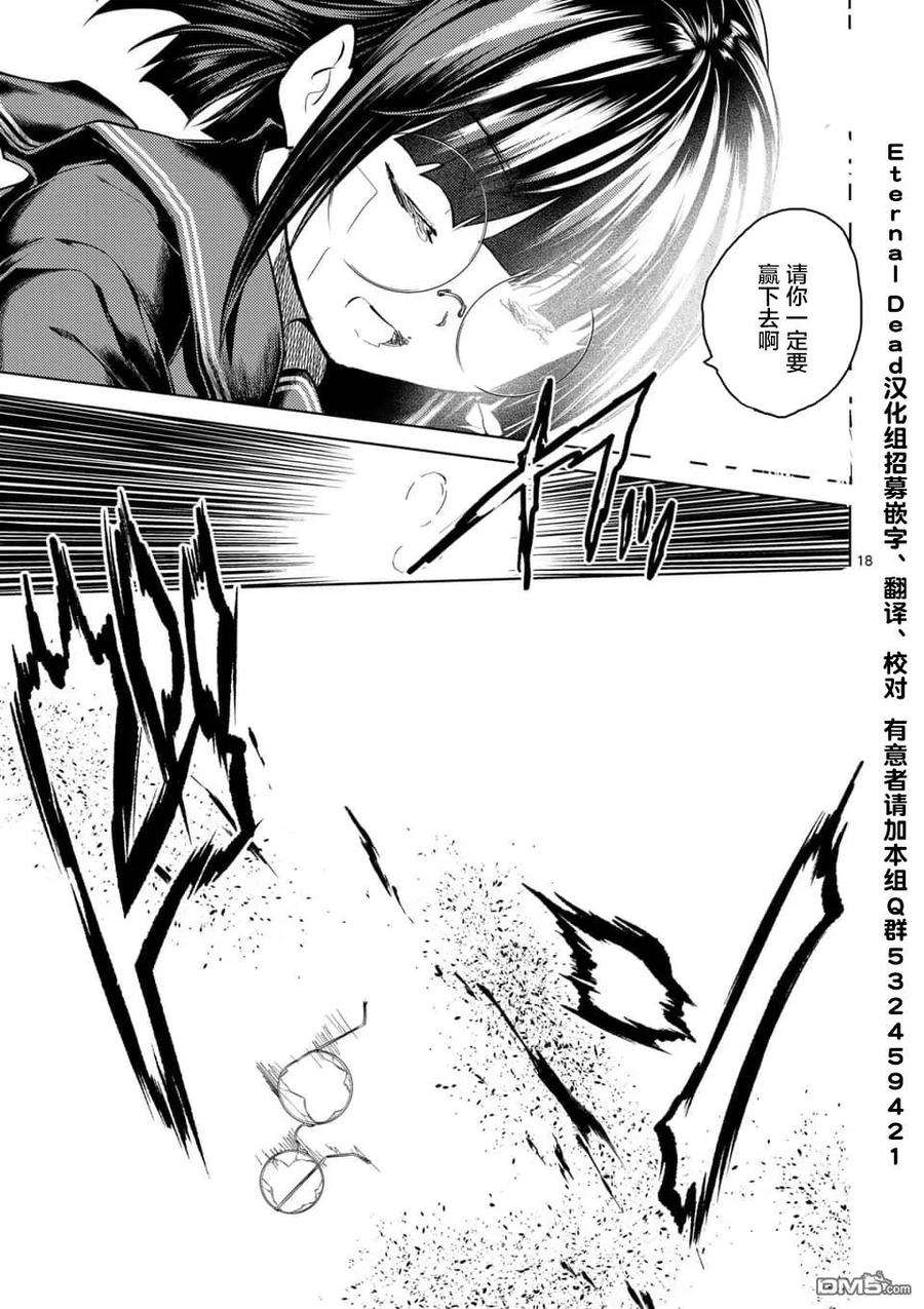 见面5秒开始战斗123 发布结果