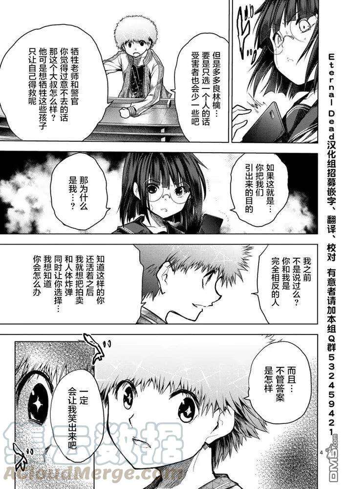 见面5秒开始战斗123 发布结果