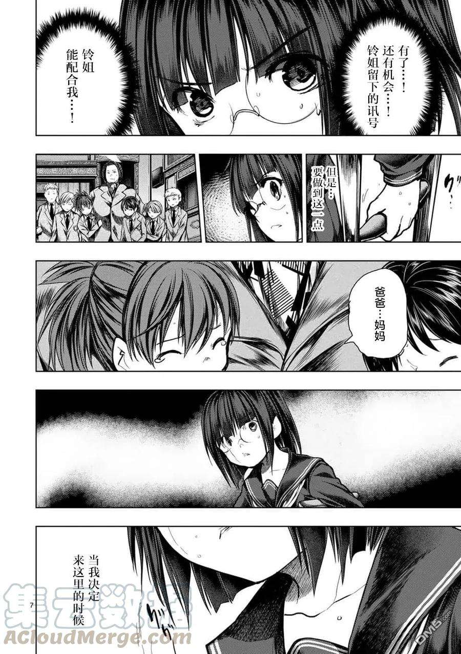 见面5秒开始战斗123 发布结果