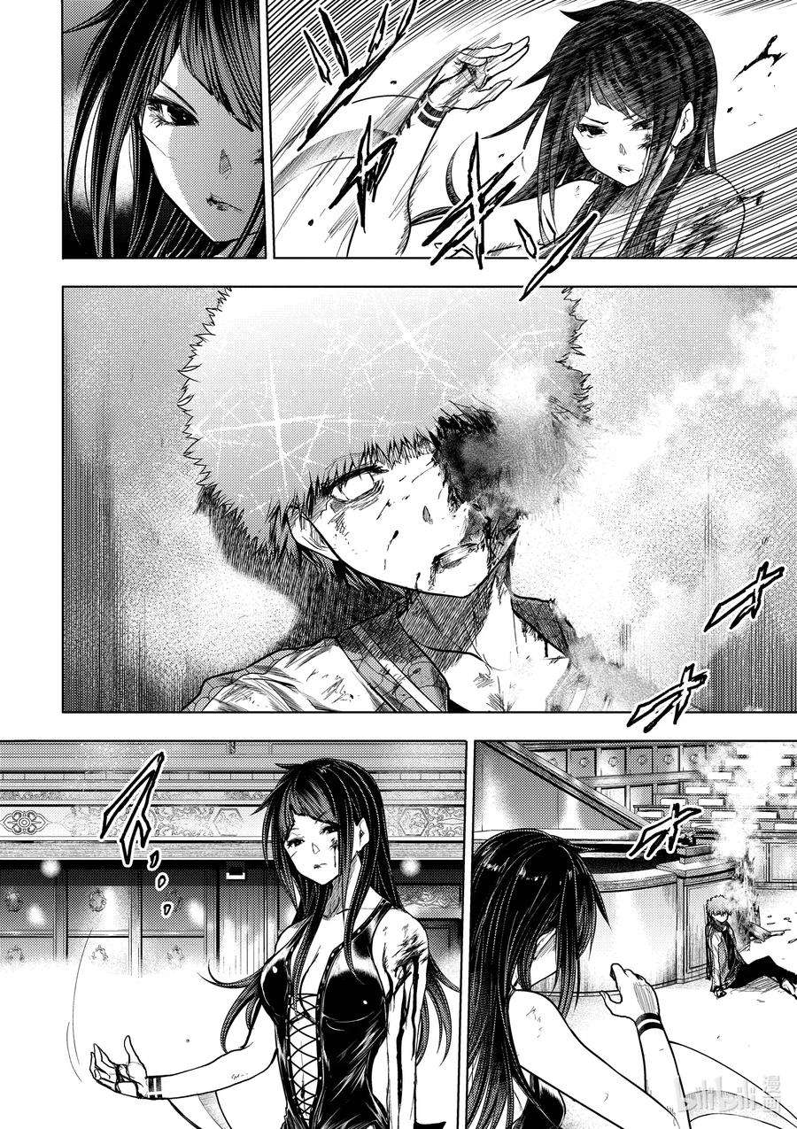 见面5秒开始战斗125 125