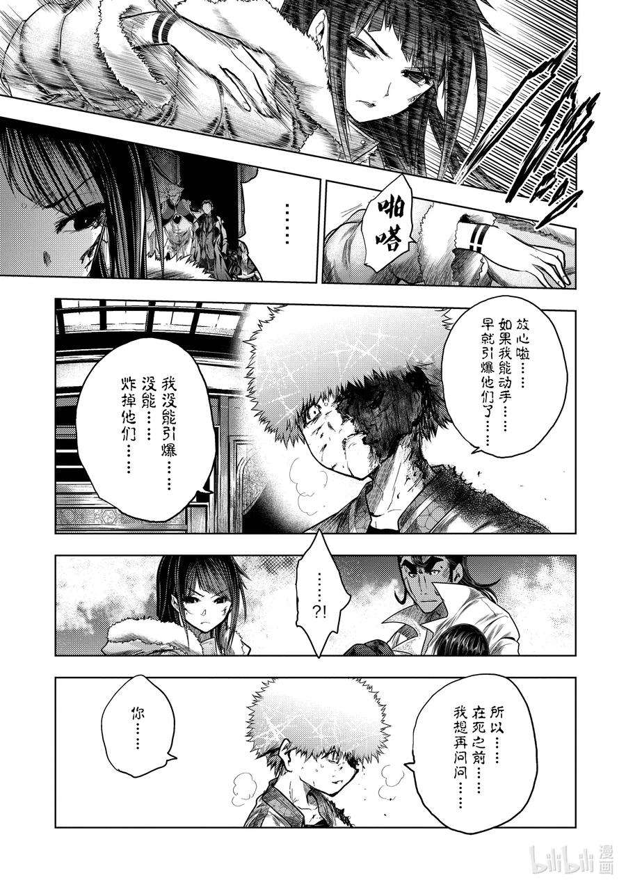 见面5秒开始战斗125 125