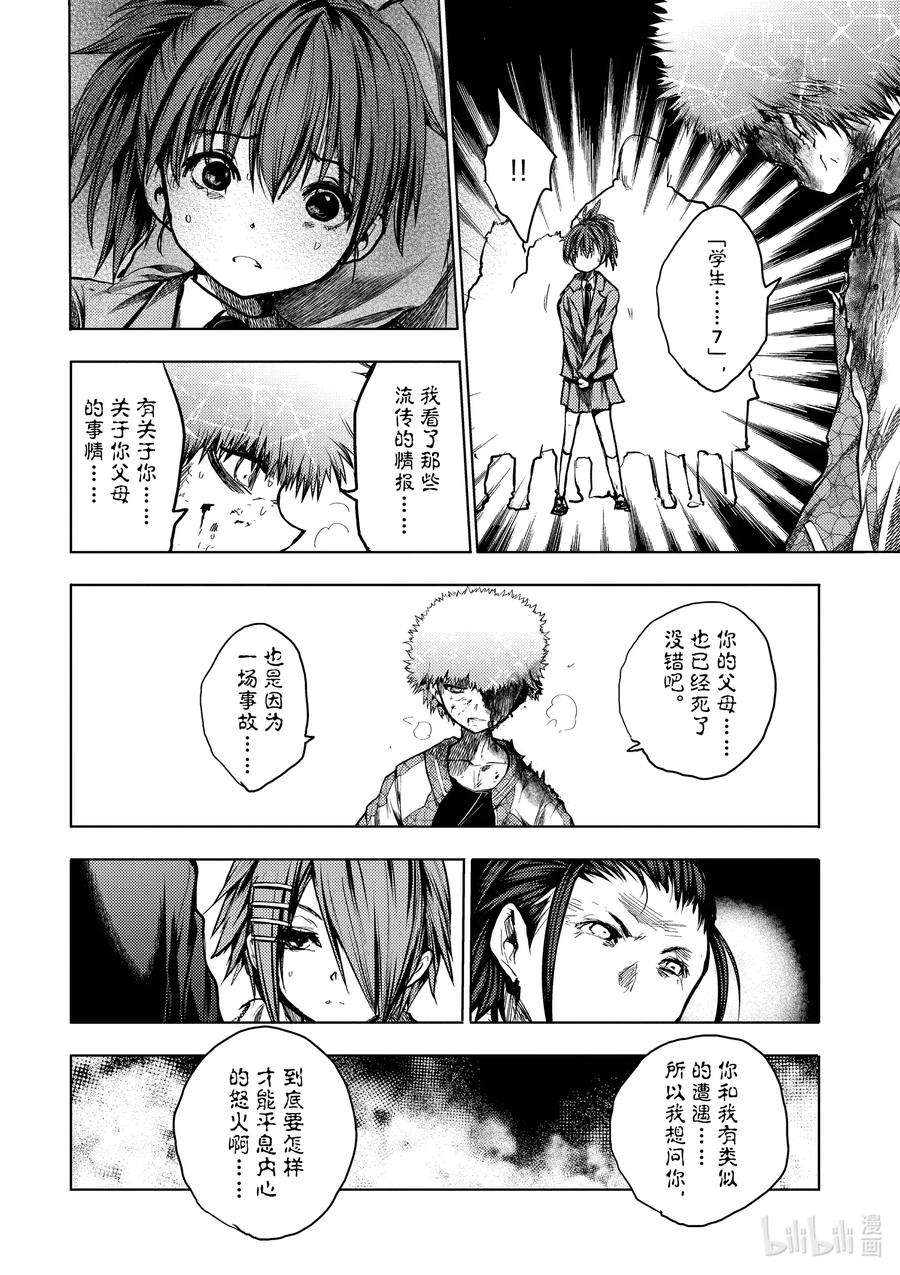 见面5秒开始战斗125 125