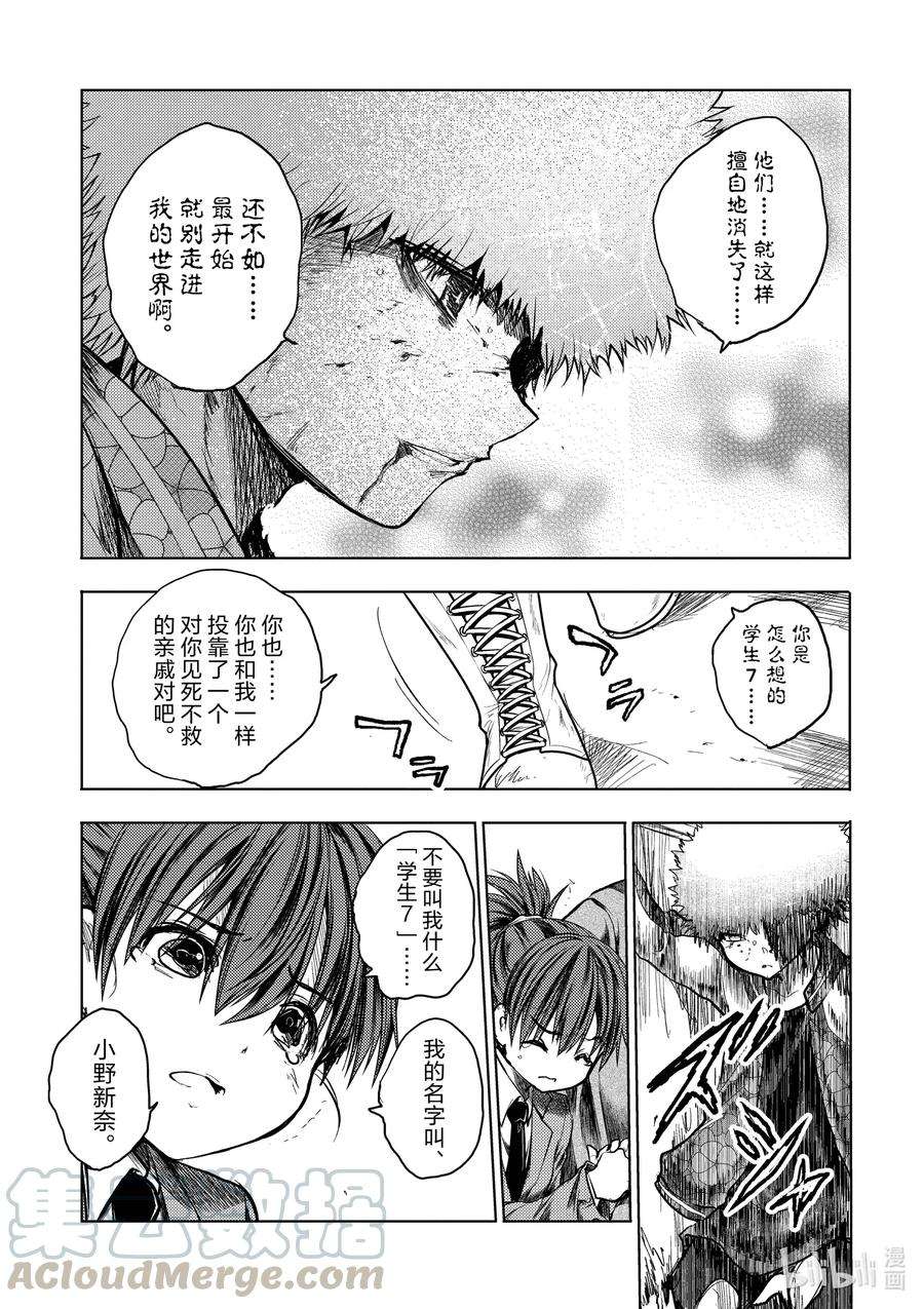 见面5秒开始战斗125 125