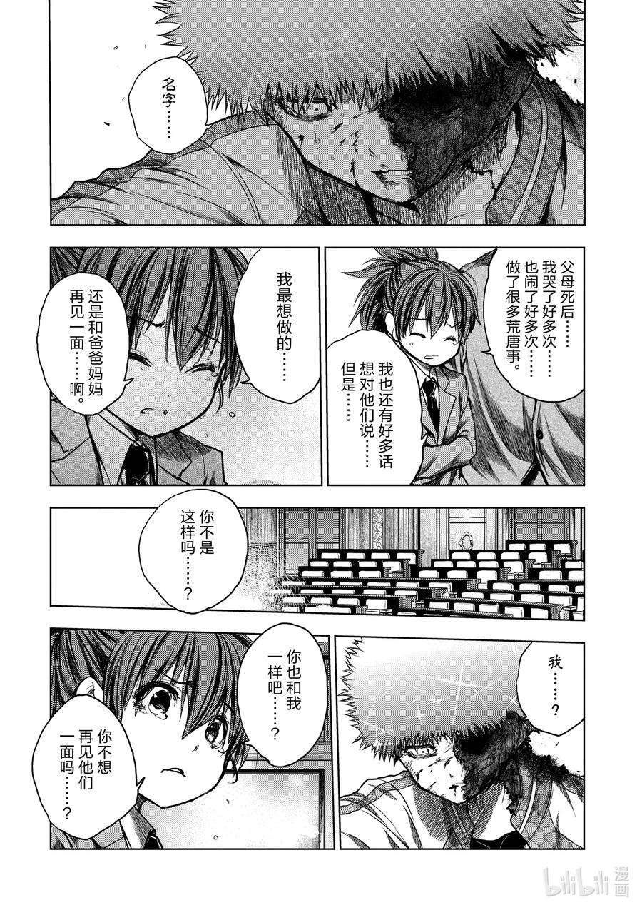 见面5秒开始战斗125 125