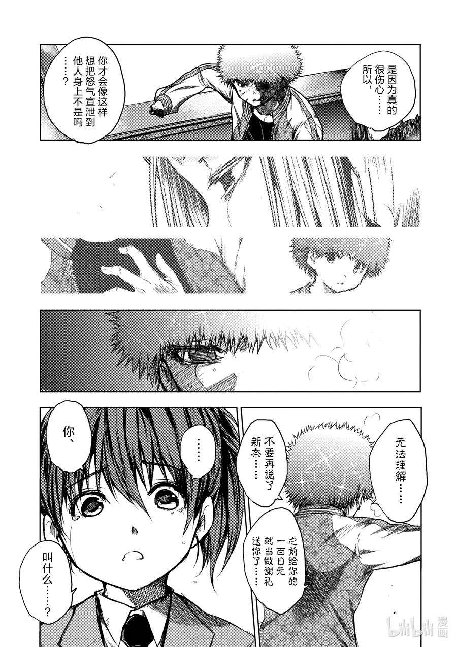 见面5秒开始战斗125 125