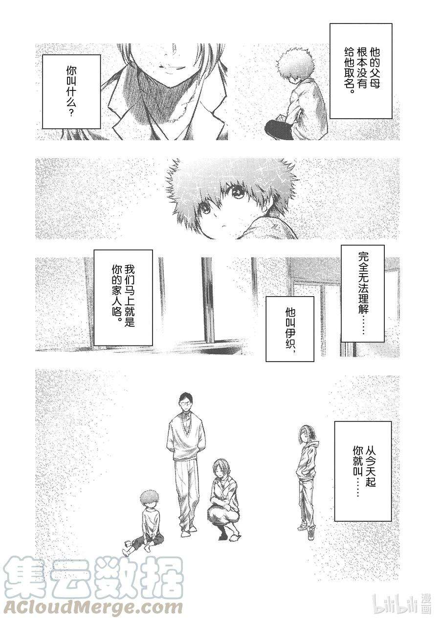 见面5秒开始战斗125 125