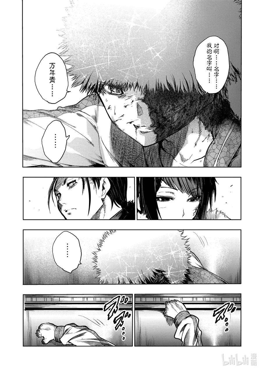 见面5秒开始战斗125 125