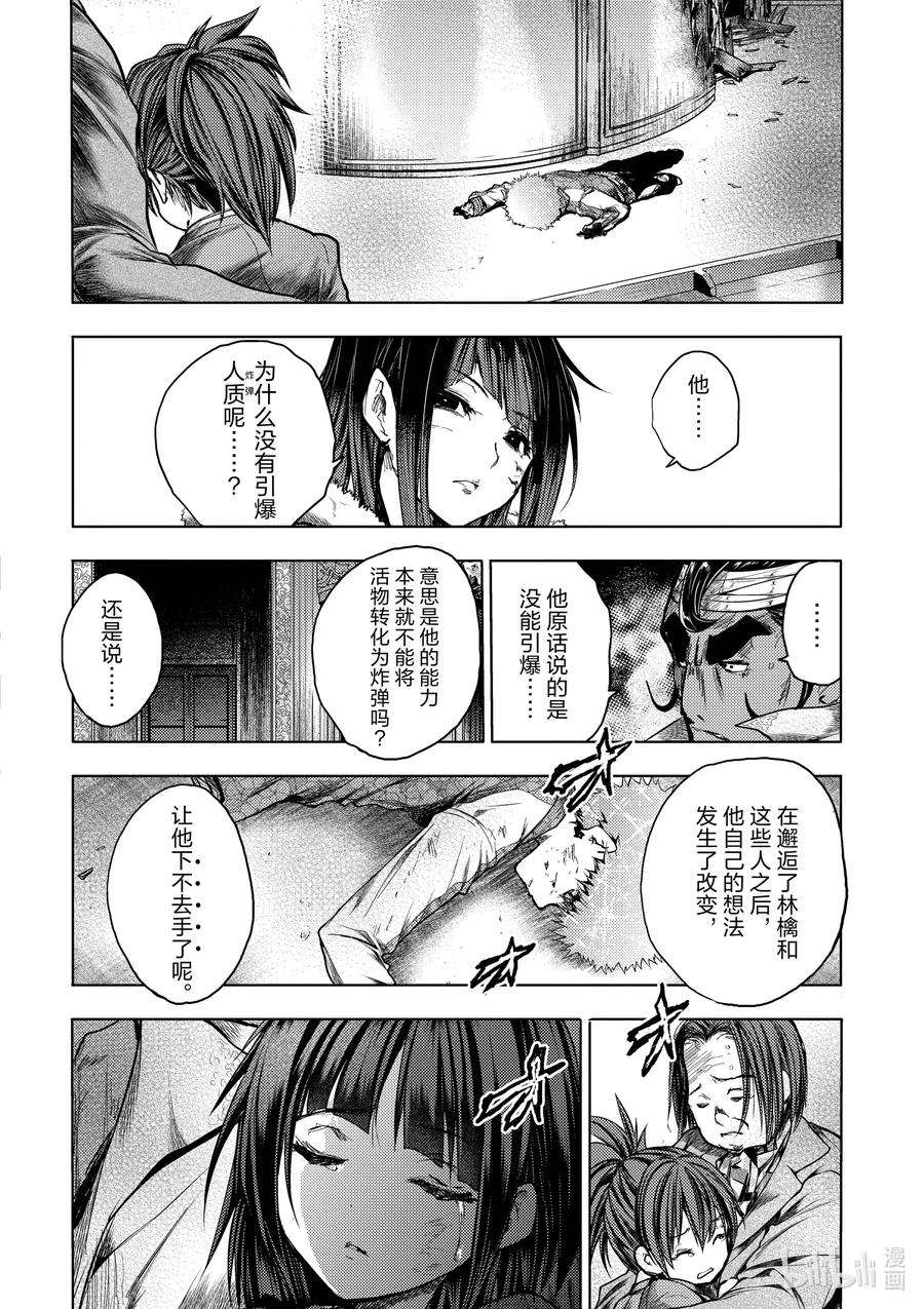 见面5秒开始战斗125 125