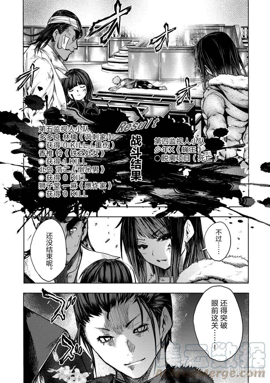 见面5秒开始战斗125 125