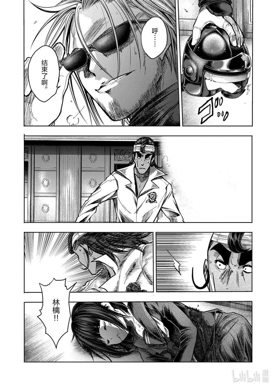 见面5秒开始战斗125 125