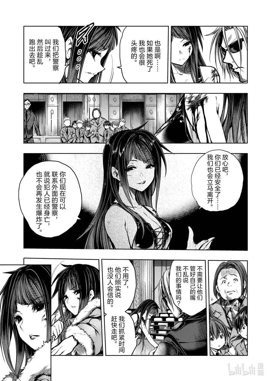 见面5秒开始战斗125 125