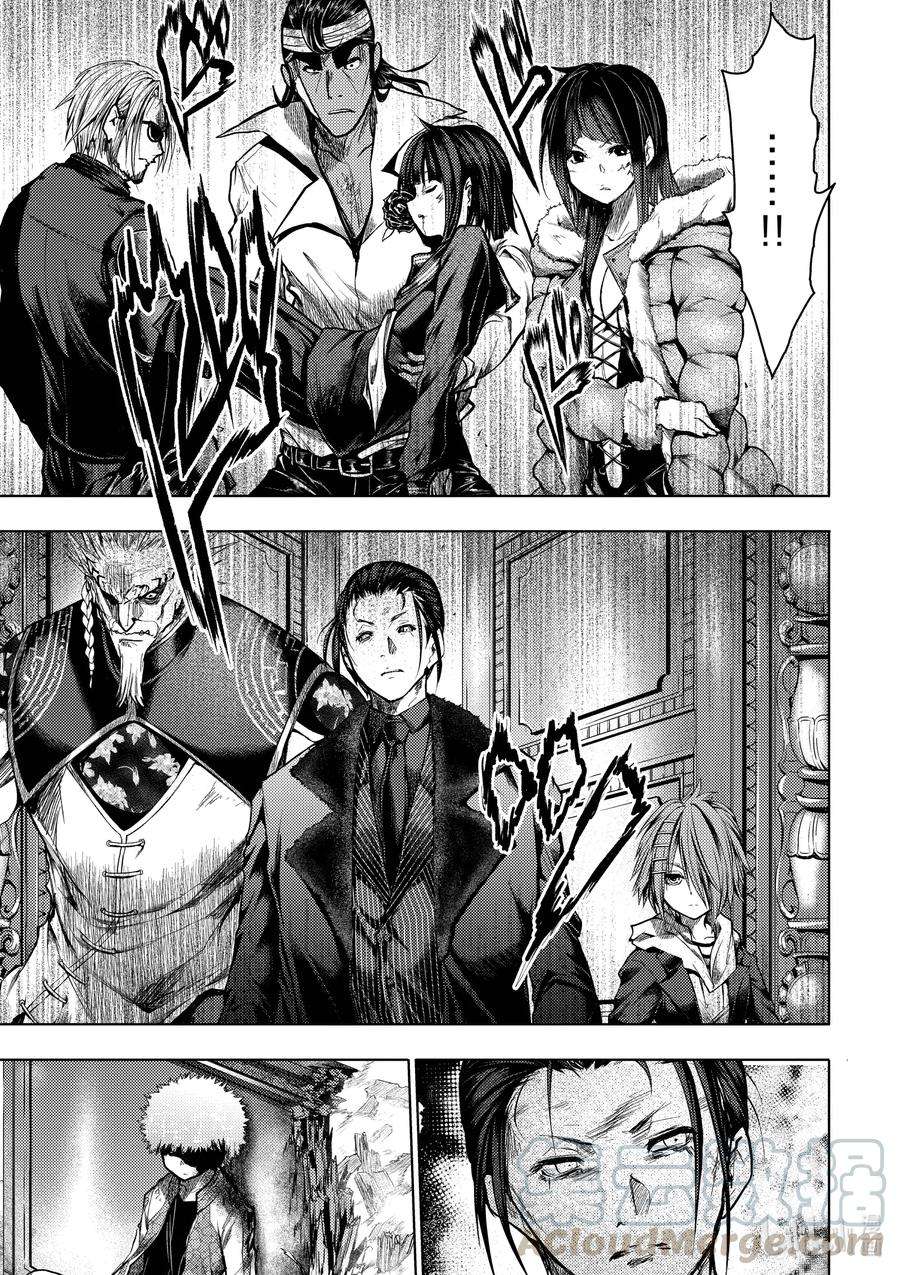 见面5秒开始战斗125 125