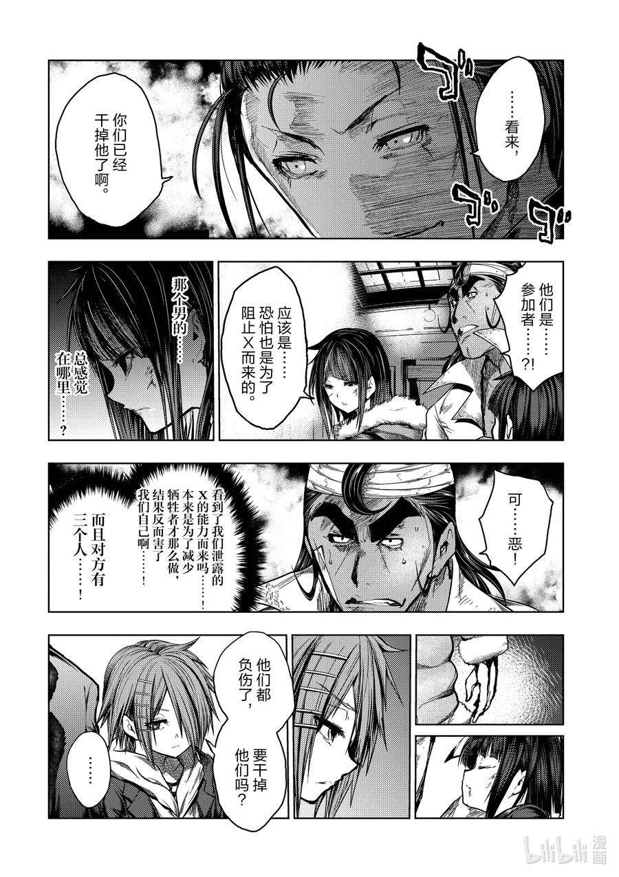 见面5秒开始战斗125 125