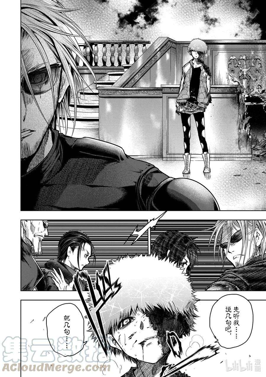 见面5秒开始战斗125 125