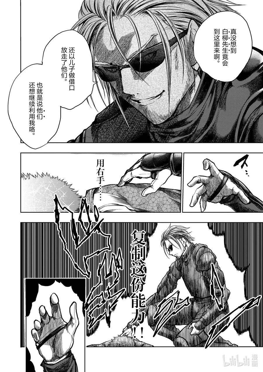 见面5秒开始战斗126 126