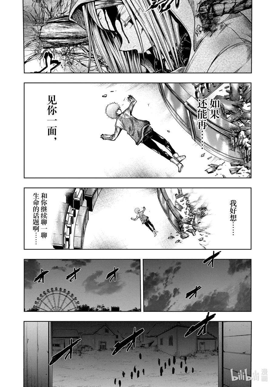 见面5秒开始战斗126 126