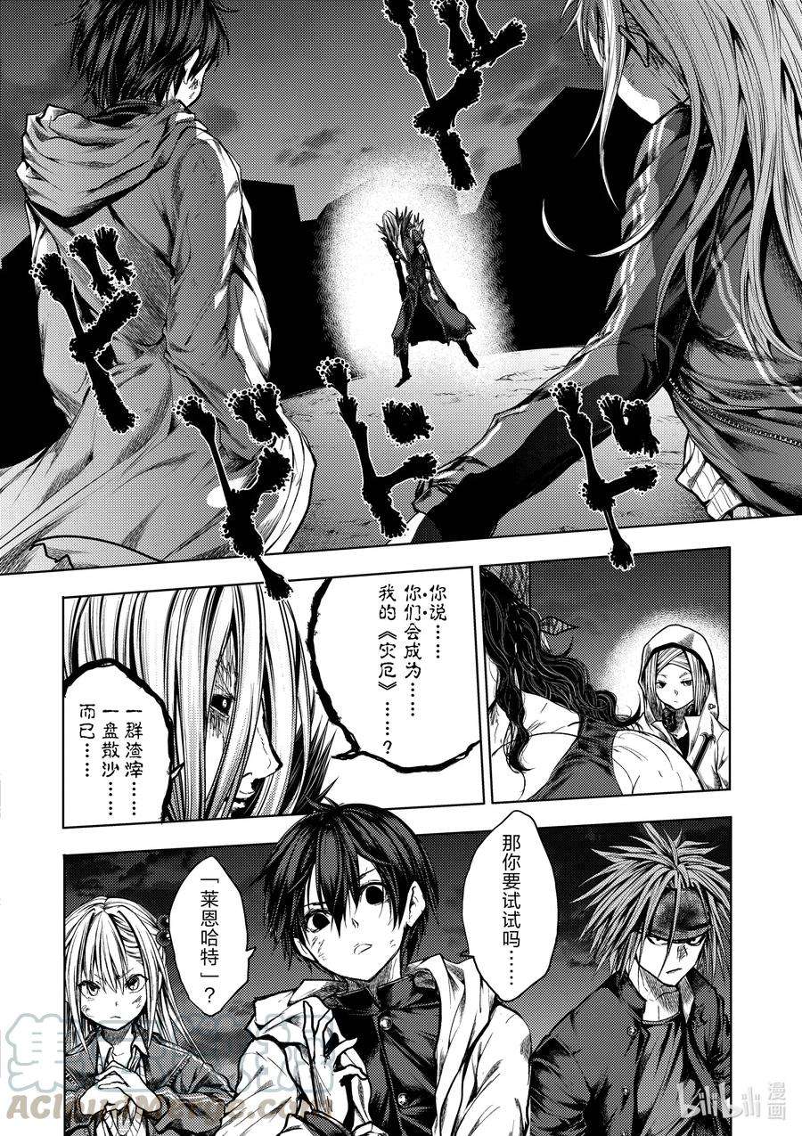 见面5秒开始战斗126 126