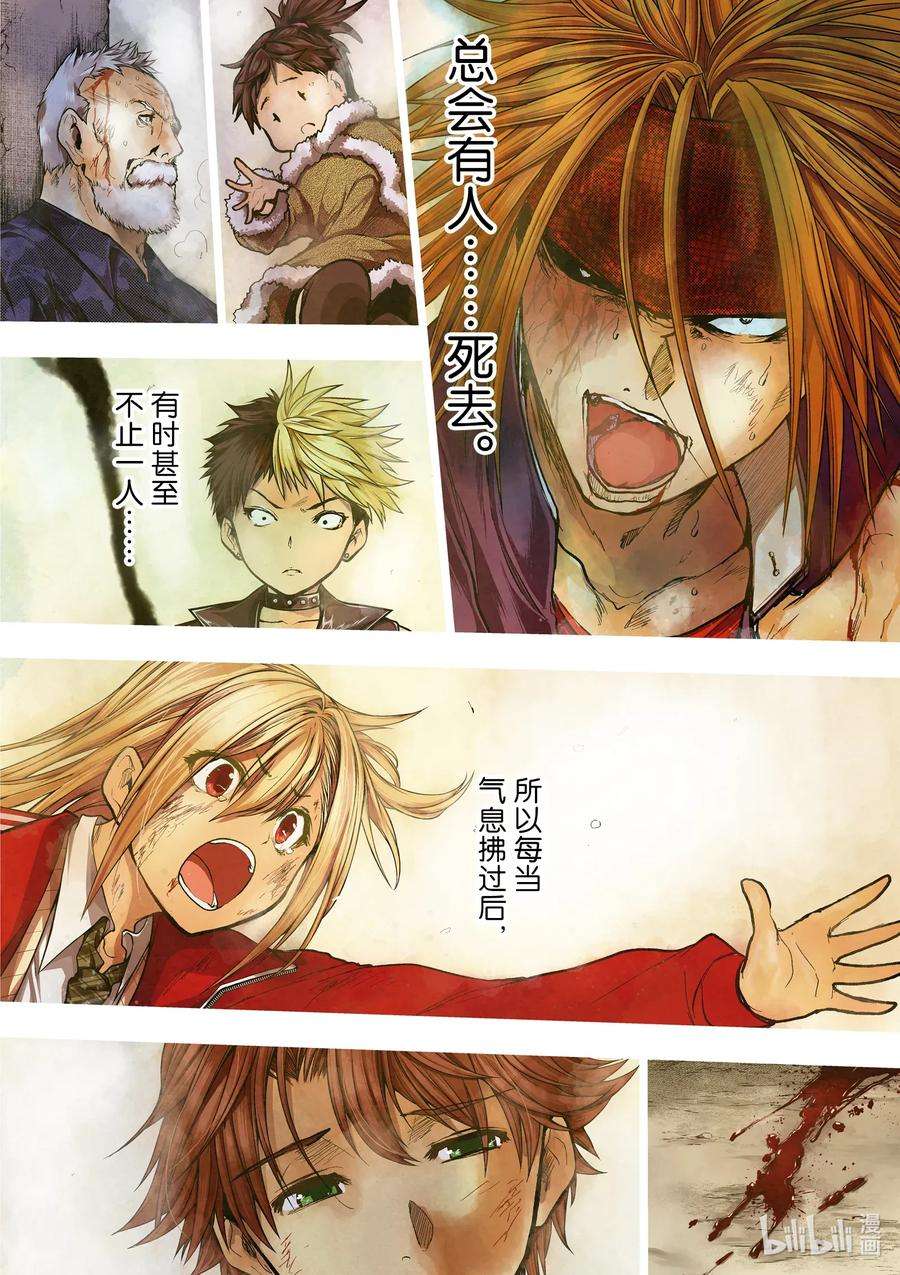 见面5秒开始战斗127-1 127-1