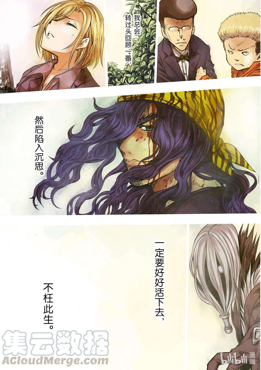 见面5秒开始战斗127-1 127-1