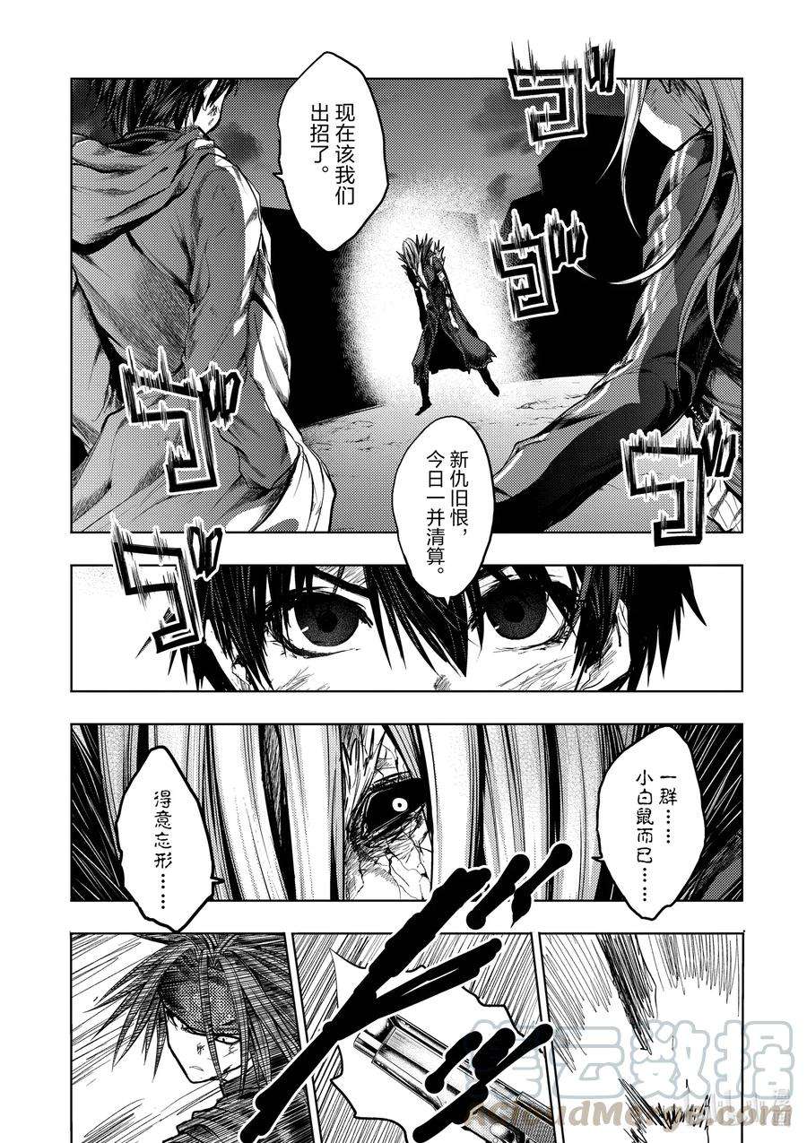 见面5秒开始战斗127-1 127-1