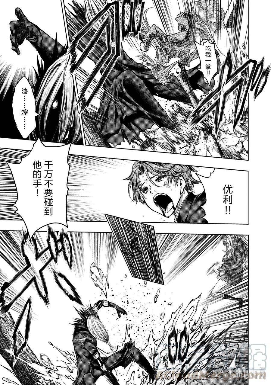 见面5秒开始战斗127-1 127-1