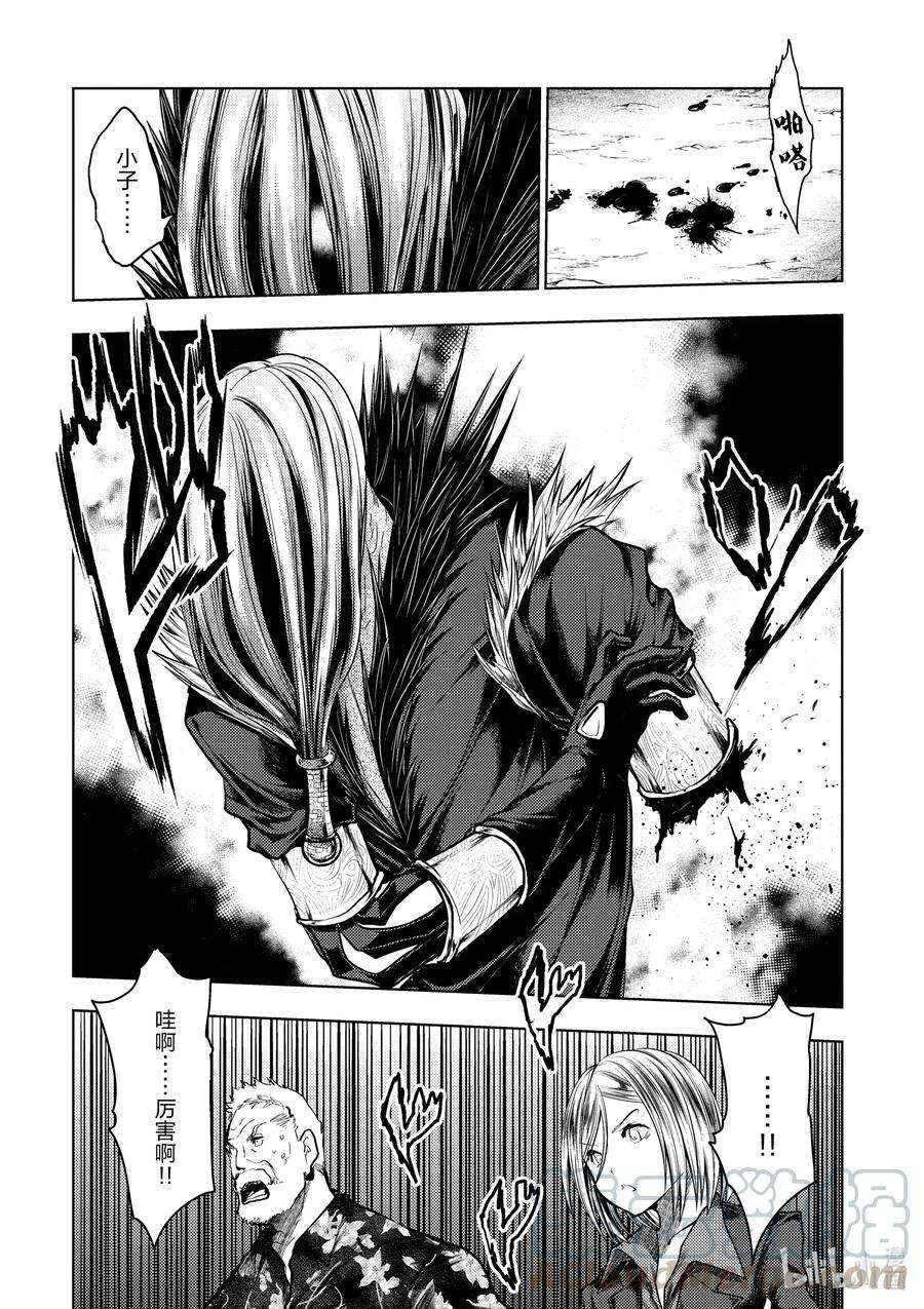 见面5秒开始战斗127-2 127-2