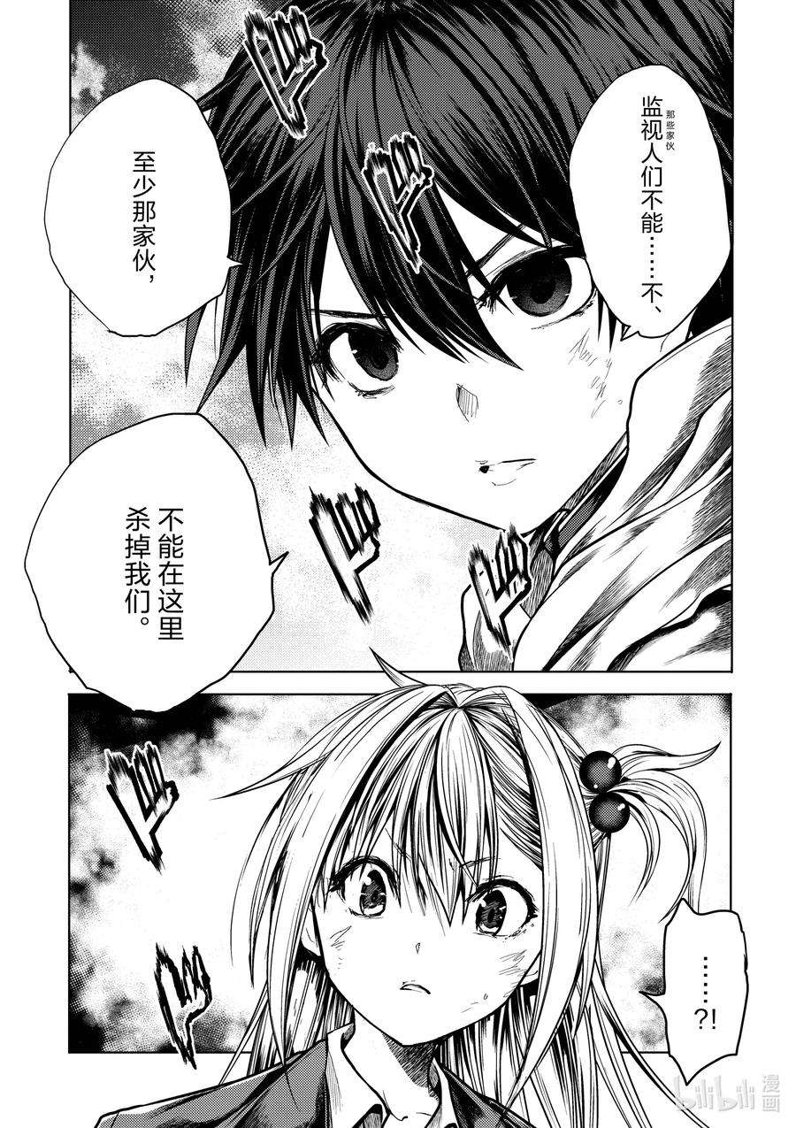 见面5秒开始战斗127-2 127-2