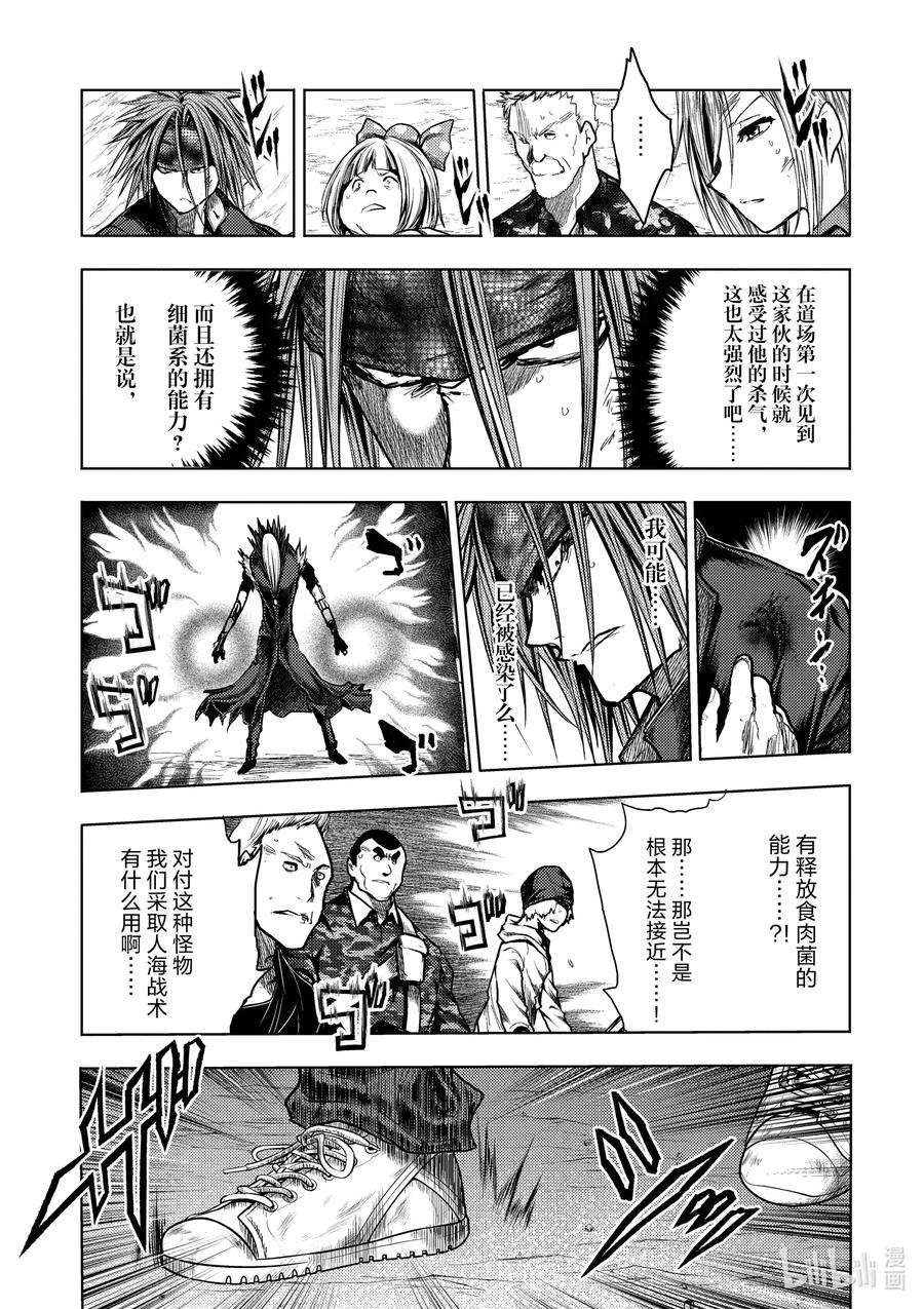 见面5秒开始战斗127-2 127-2