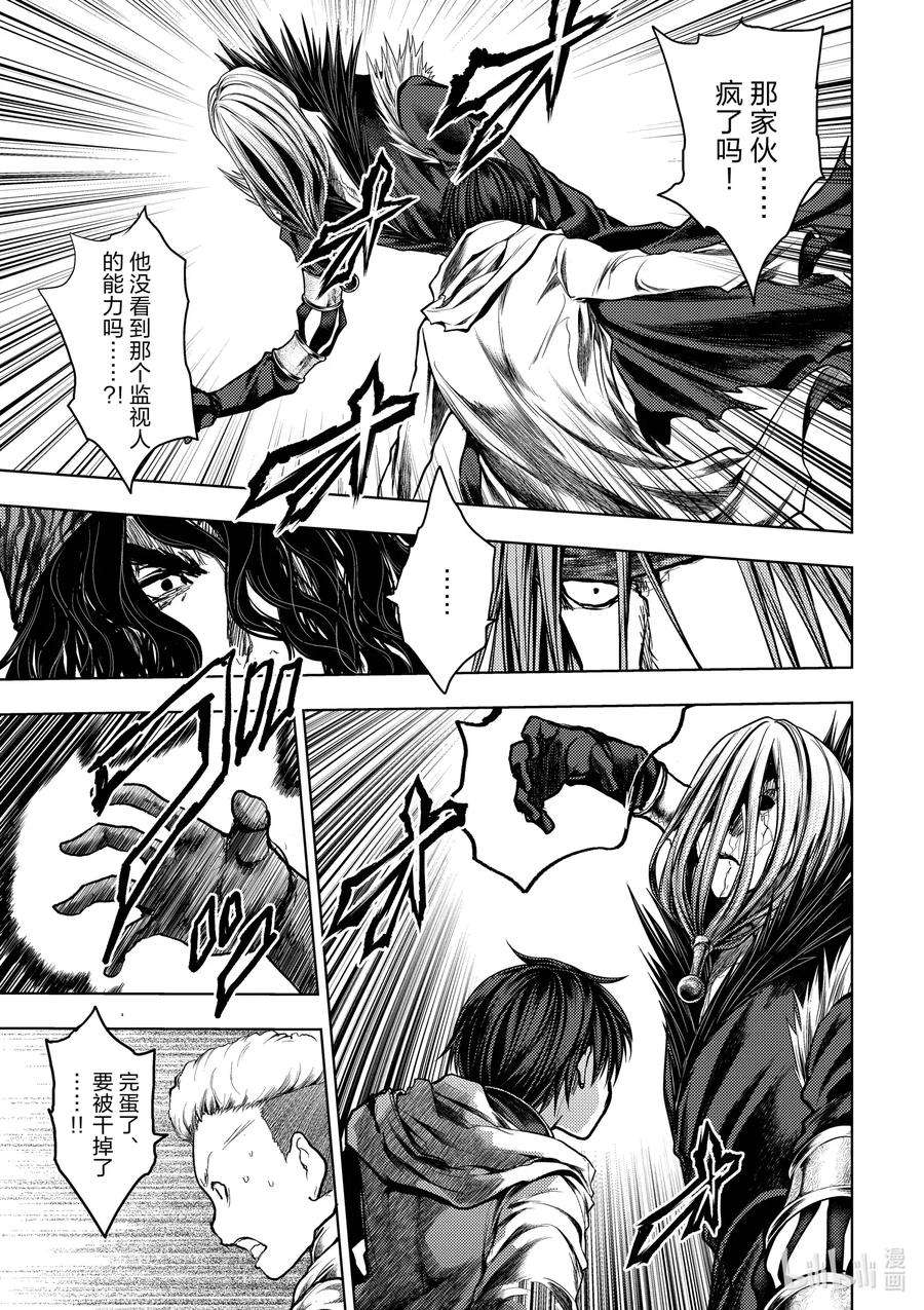 见面5秒开始战斗127-2 127-2