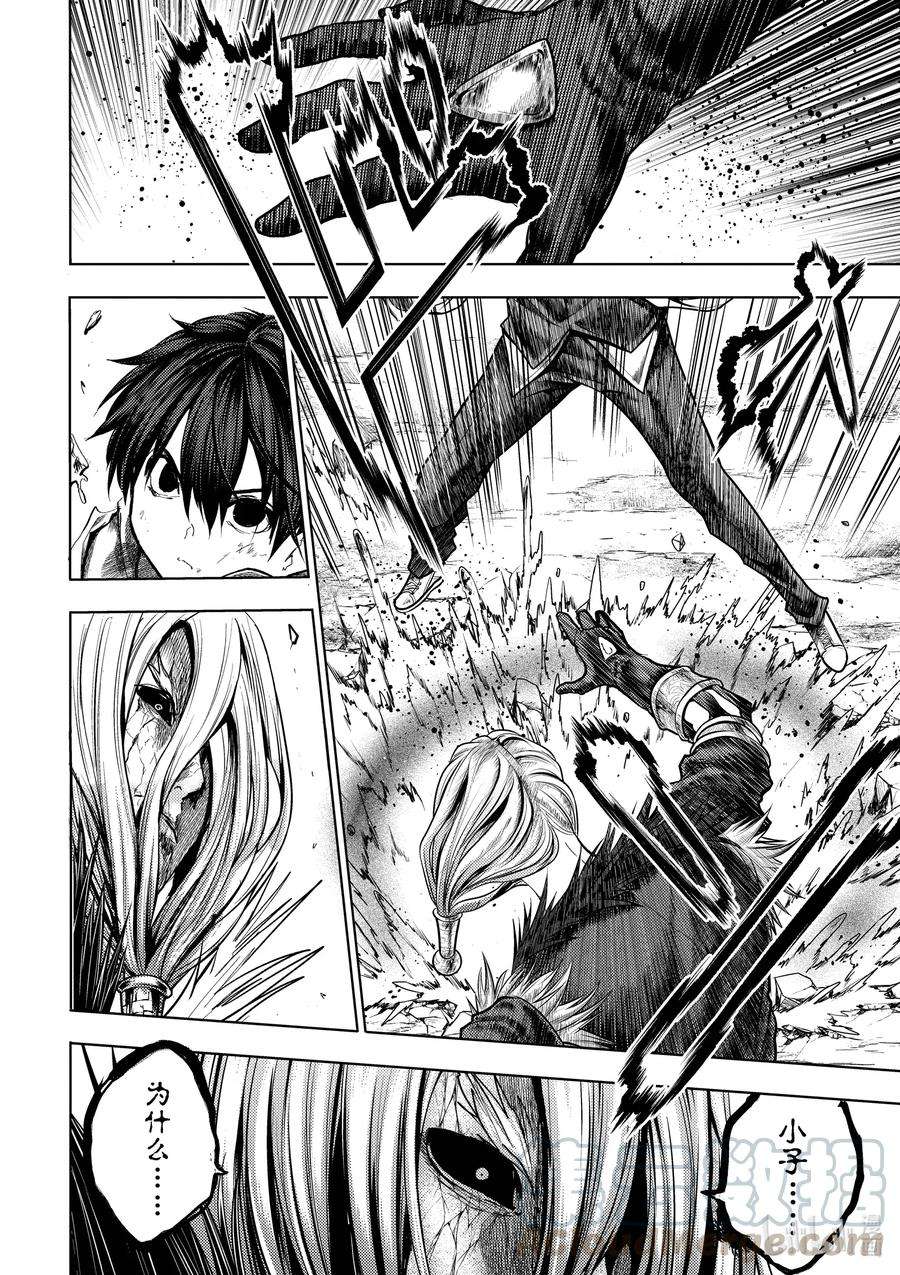 见面5秒开始战斗127-2 127-2