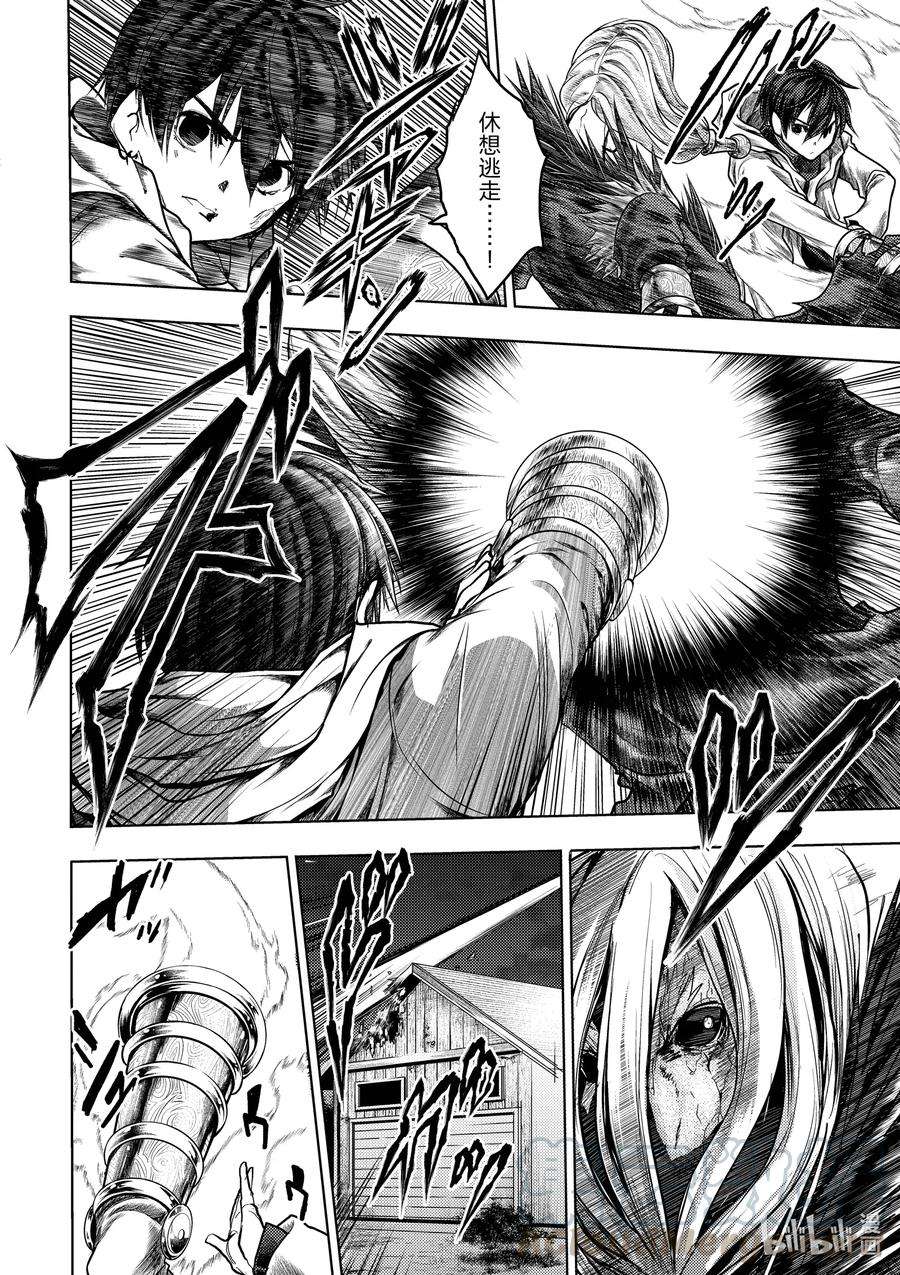 见面5秒开始战斗127-2 127-2