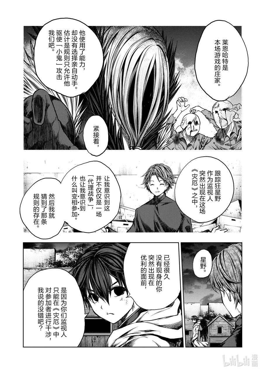 见面5秒开始战斗128 128