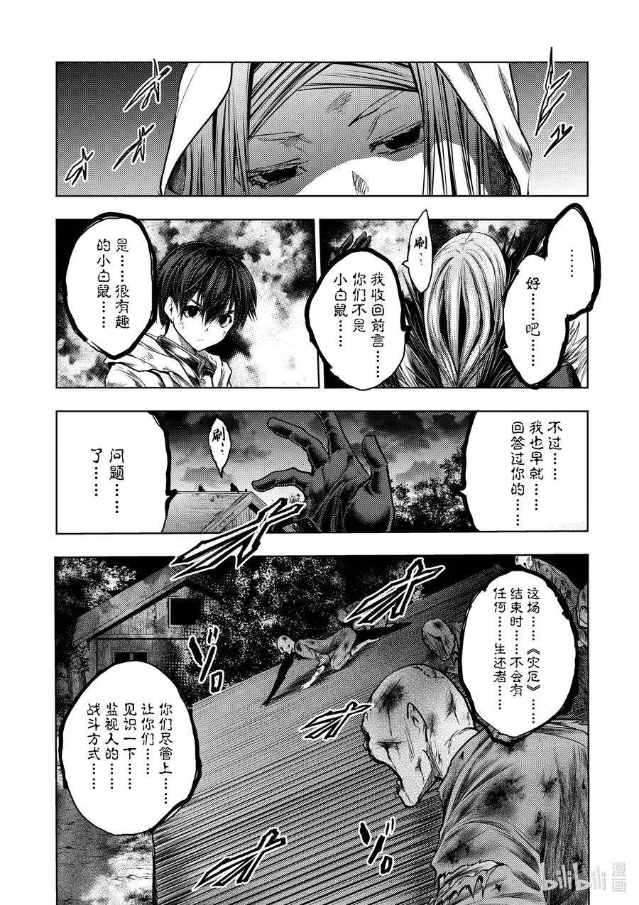 见面5秒开始战斗128 128