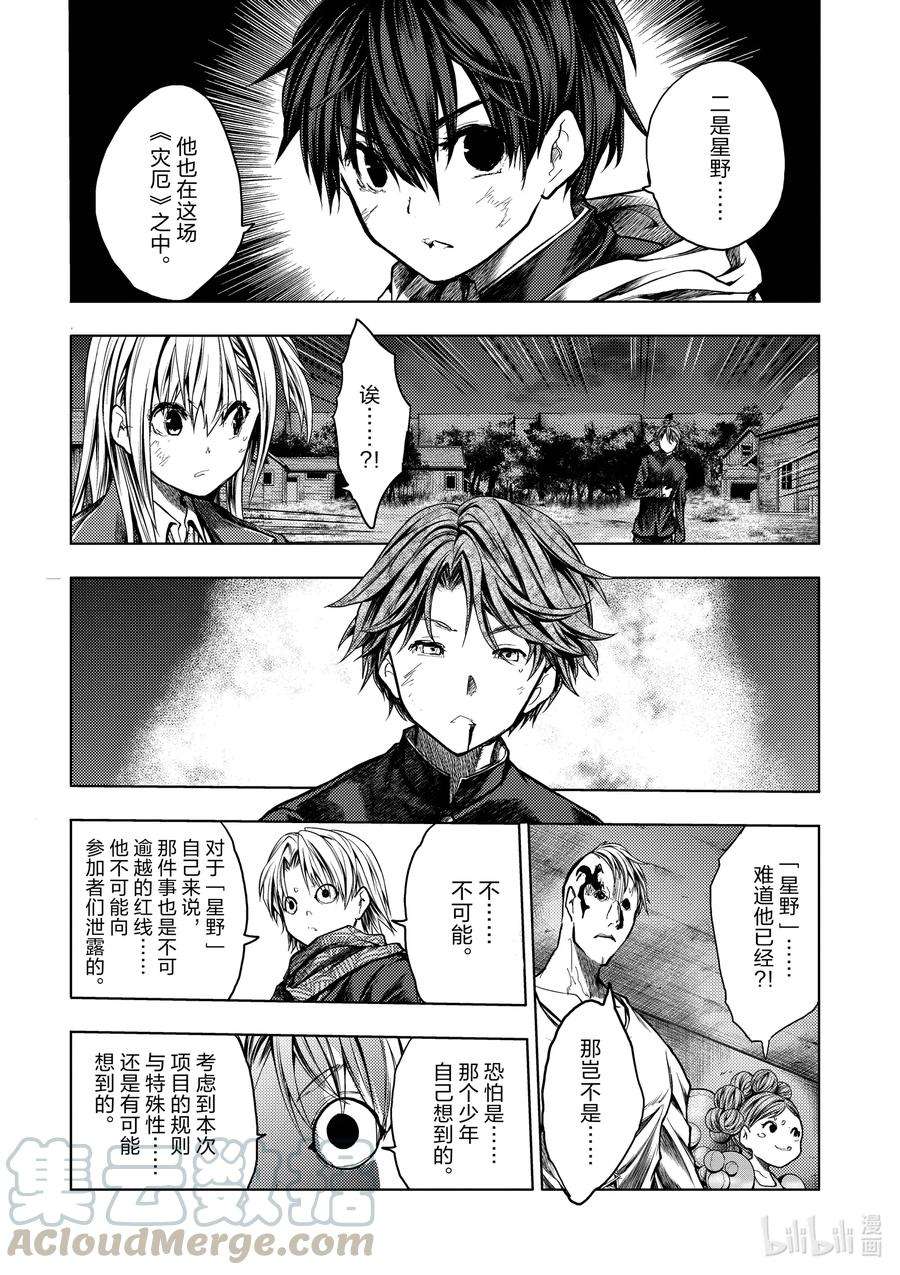 见面5秒开始战斗128 128