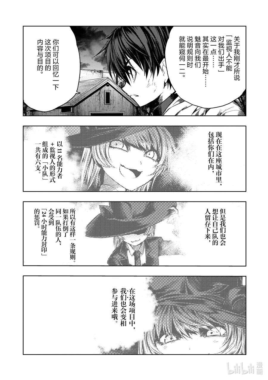 见面5秒开始战斗128 128