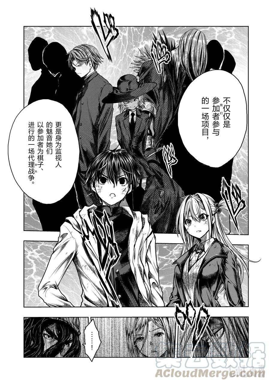 见面5秒开始战斗128 128