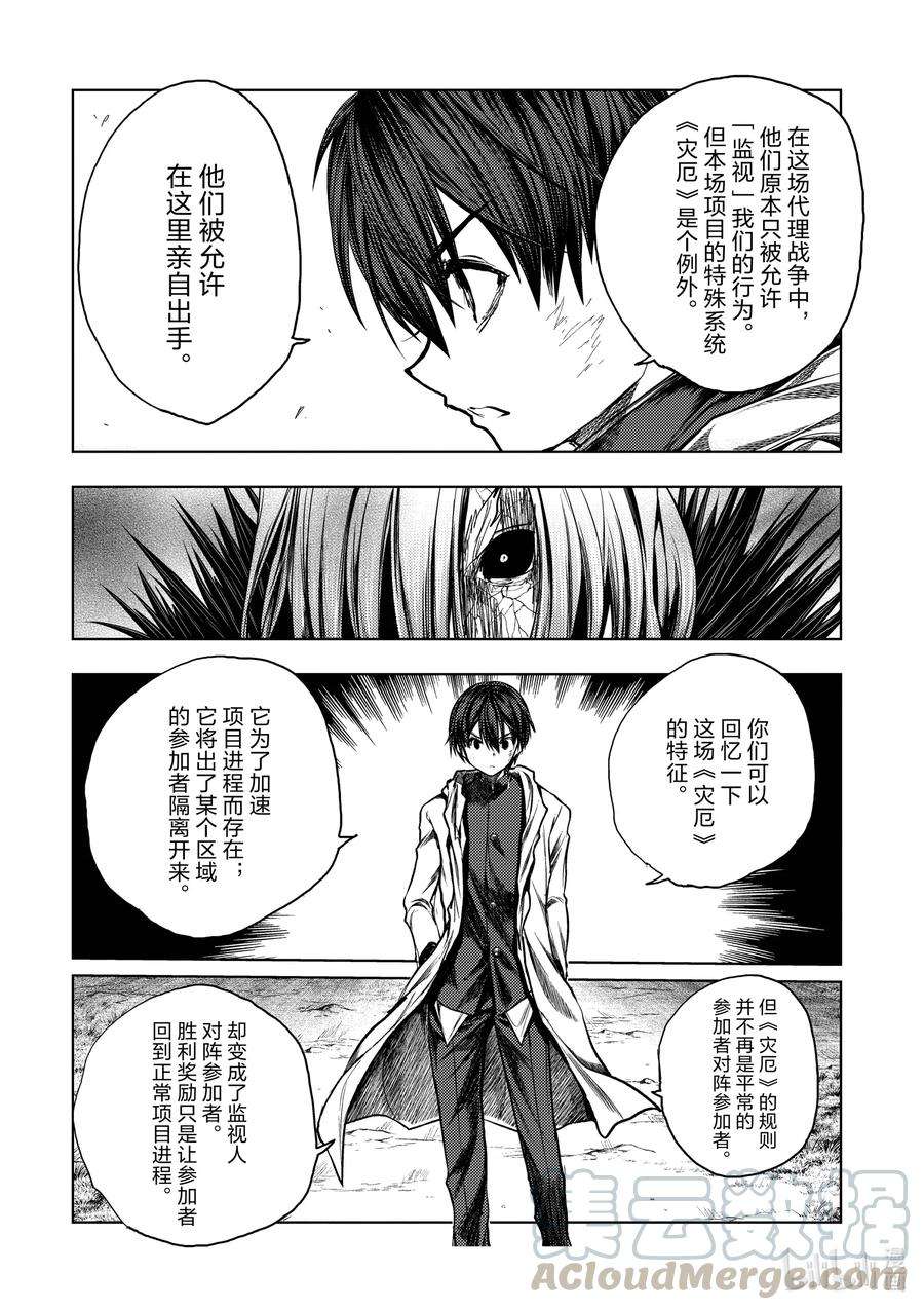 见面5秒开始战斗128 128