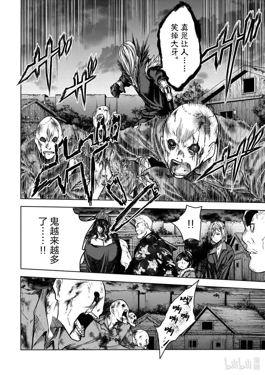 见面5秒开始战斗129-1 129-1