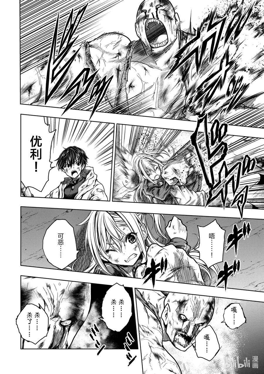 见面5秒开始战斗129-1 129-1