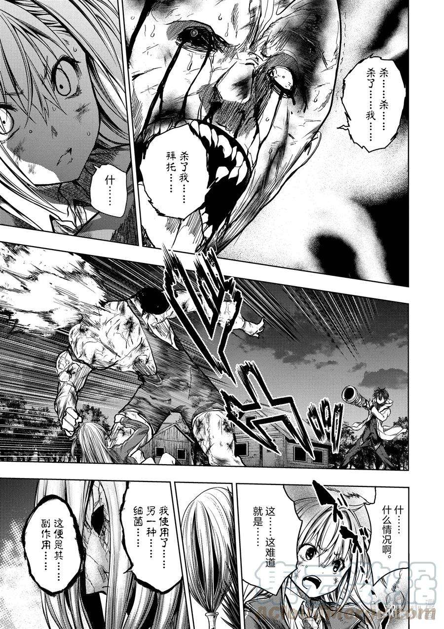 见面5秒开始战斗129-1 129-1