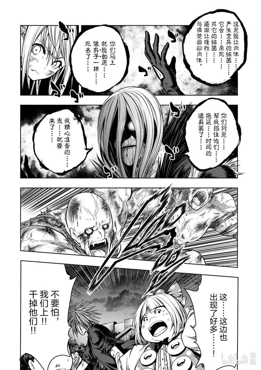 见面5秒开始战斗129-1 129-1