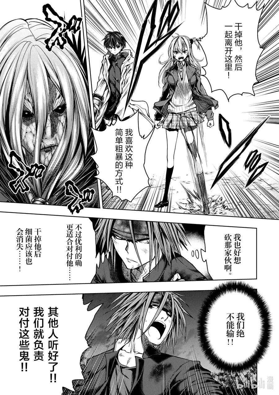 见面5秒开始战斗129-1 129-1