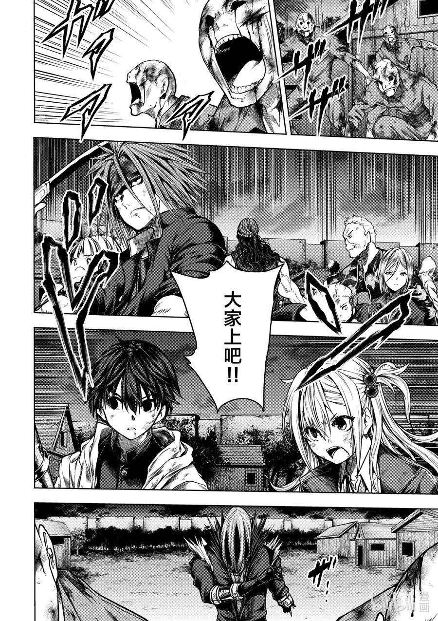 见面5秒开始战斗129-1 129-1