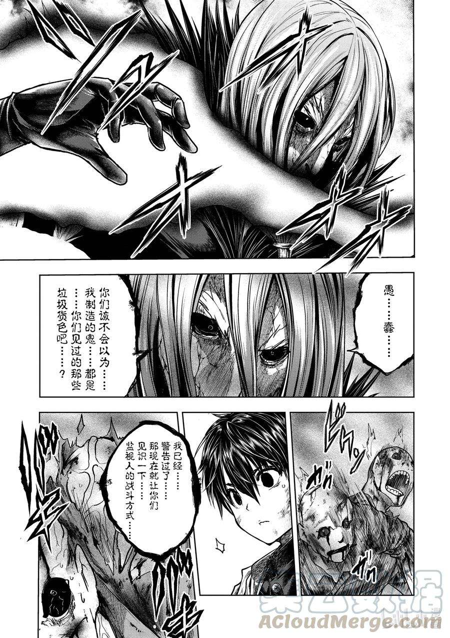 见面5秒开始战斗129-1 129-1